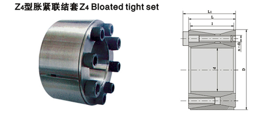 Z4型脹緊聯(lián)結(jié)套